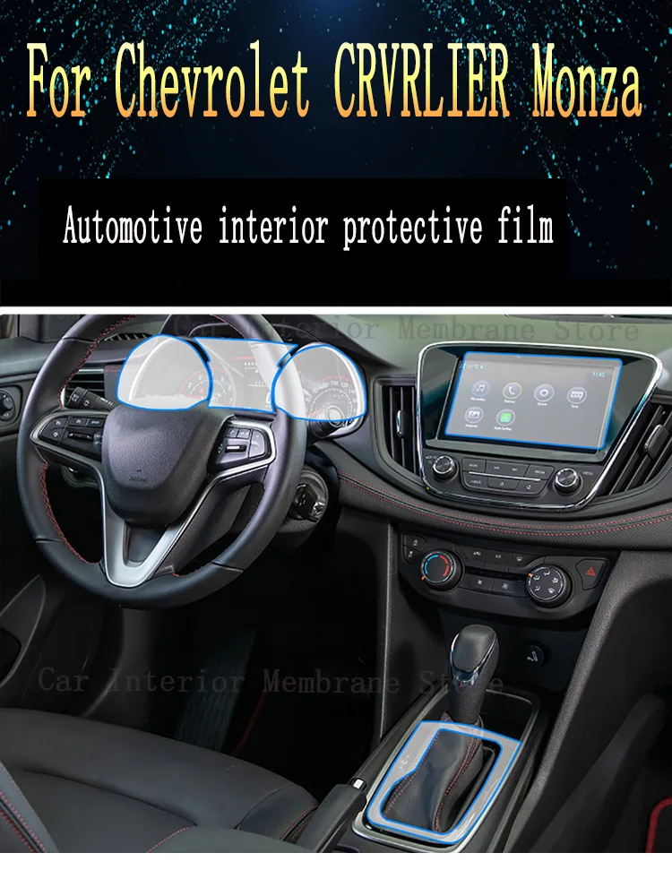 

Для Chevrolet CRVRLIER Monza панель коробки передач навигационный экран Автомобильный интерьер фонарь защита от царапин
