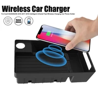 1pc car wireless charger for audi a4a5s4s5 2016 2017 2018 intelligent infrared fast auto wireless charging phone holder