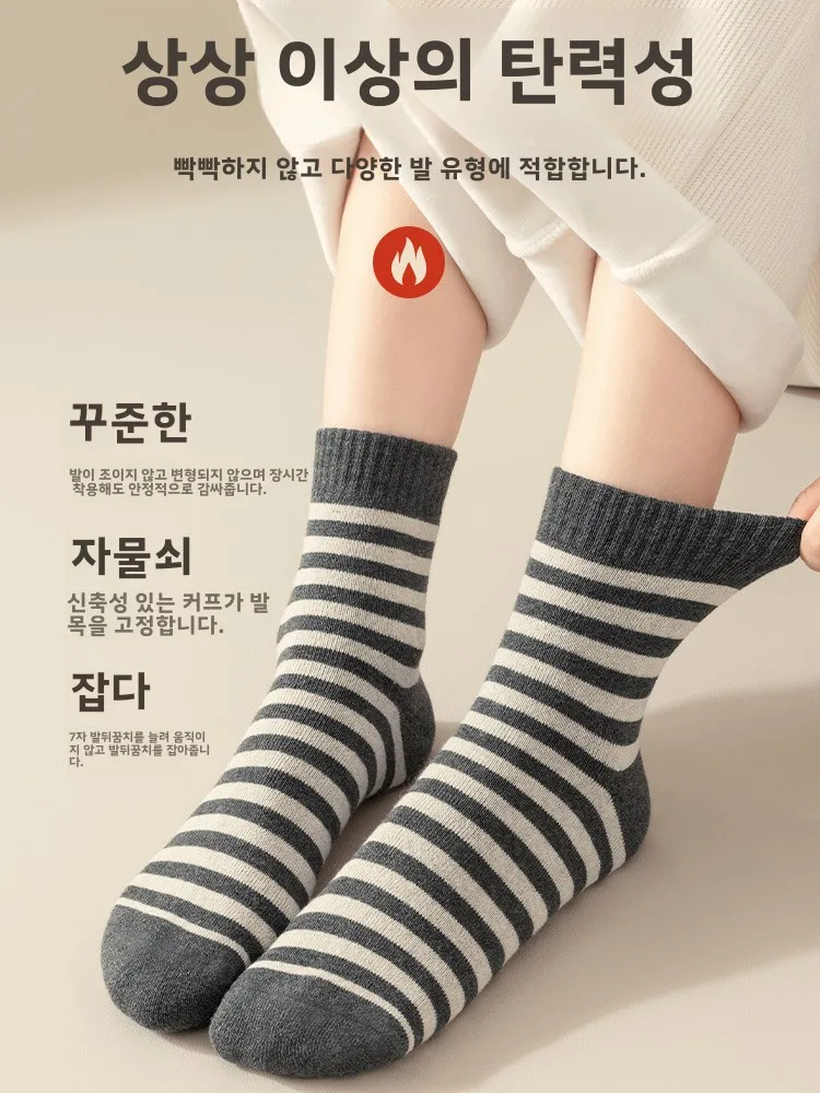 Hengyuanxiang носки женские осенние и зимние утолщенные хлопковые Materni на флисовой