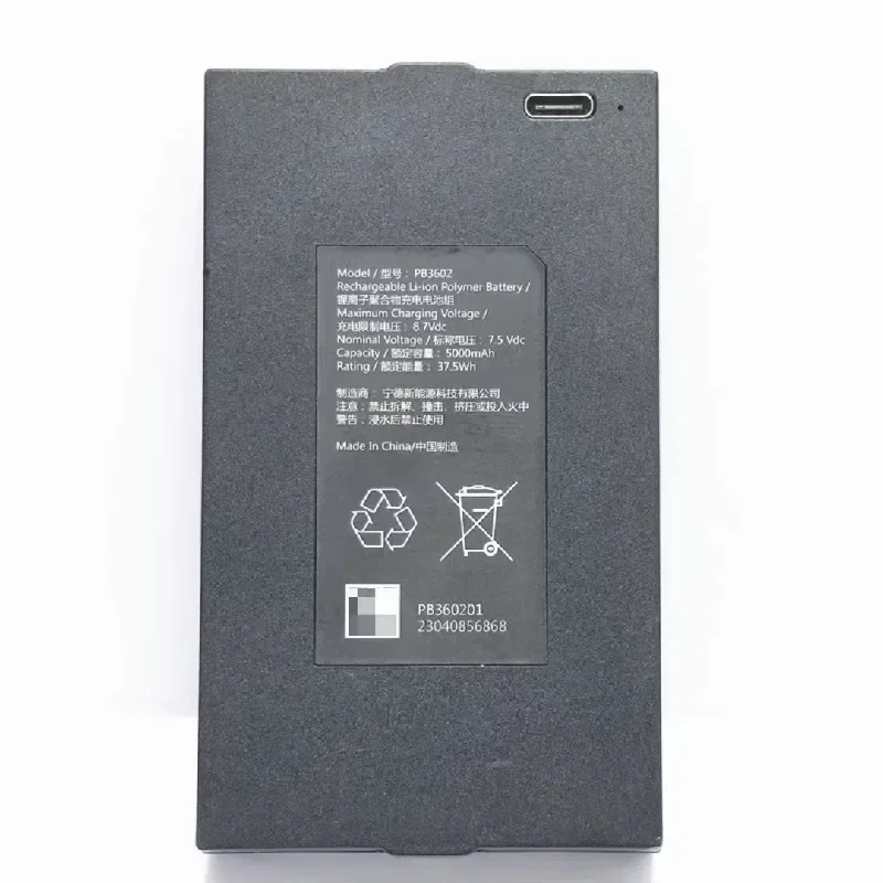 5000 мАч 7 5 В для Philips PB3602 702 708 LANBO P7 P7PRO P8 P8PRO P9-W аккумулятор умного дверного замка
