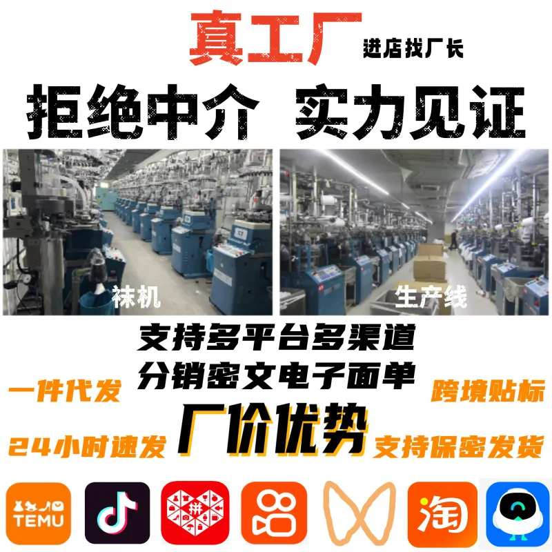 Заводские продажи500Осенние и зимние леггинсы с искусственным прозрачным мясом