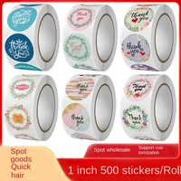 various patterns roll self adhesive stickers thank you for the lovely flowers seal and paste the wedding decoration label 500pcs