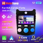 Автомагнитола 9 дюймов DSP Android 10,0 для Kia Cerato 2 MT Forte 2008-2013, автомагнитола, мультимедийный видеоплеер, навигация GPS, 4G, Wi-Fi