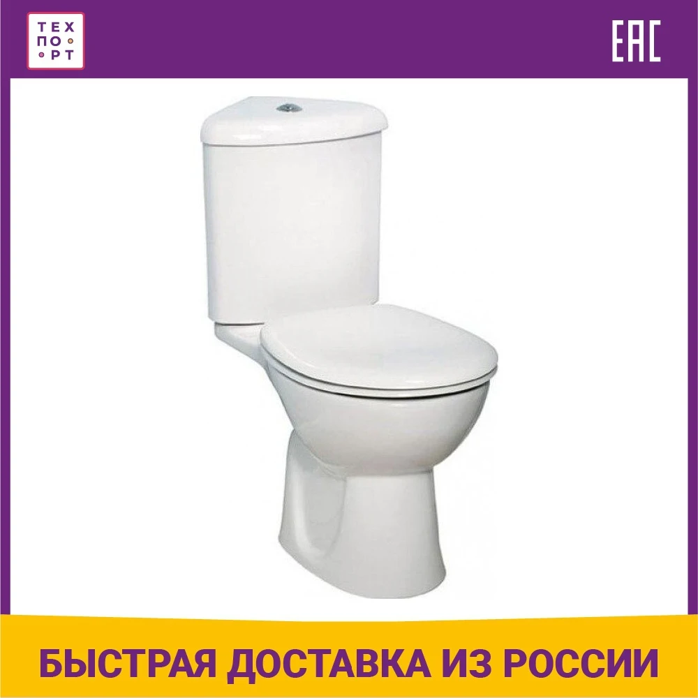 Унитазы Витра Купить В Курске