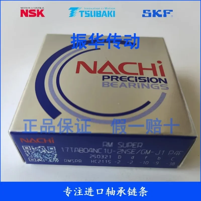Фото Подшипник NACHI 17TAB04 20TAB04 25TAB06 30TAB06NC1U-2NSE/GM-J1 P4F №3