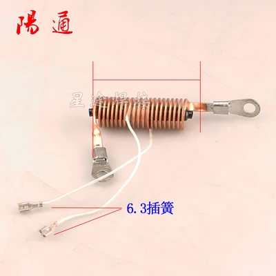 

Дуговая катушка WSME -250