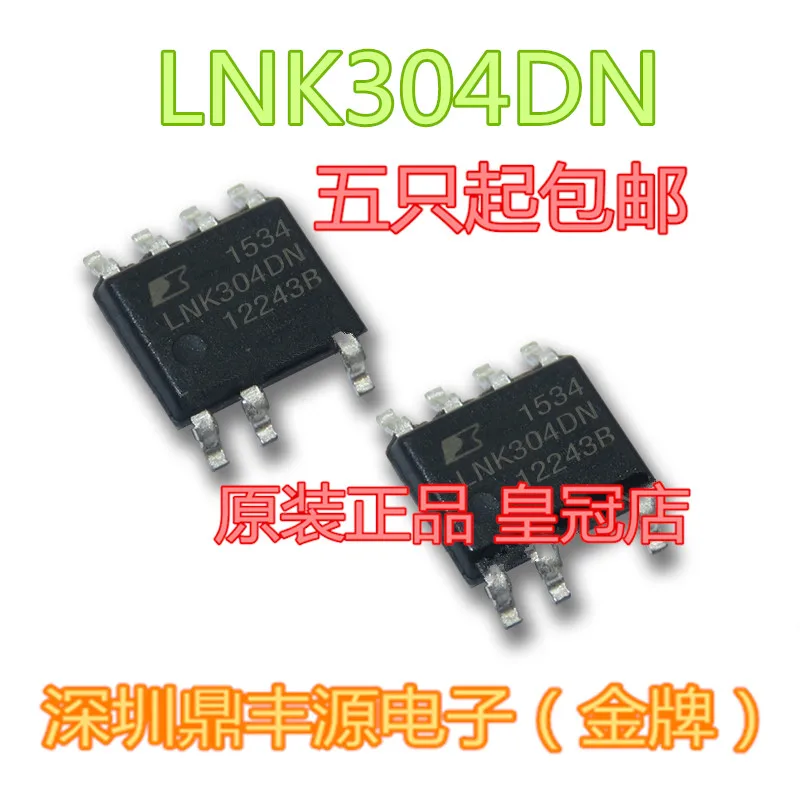 

Package mailLNK304DN SOP-7 10pcs