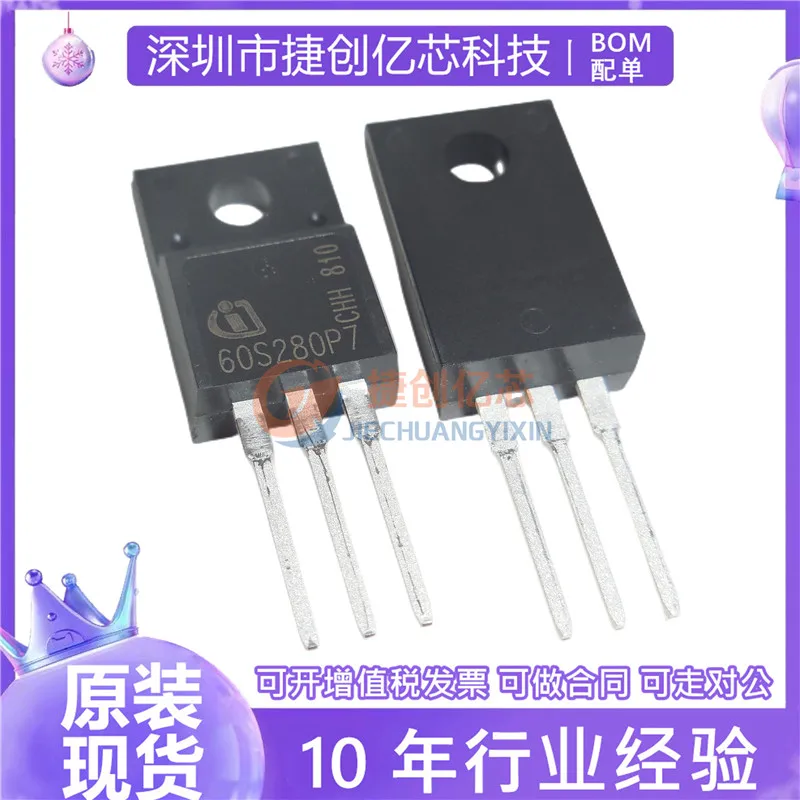 

Упаковка mailIPA60R280P7S 60S280P7 12A 600V TO220F 10 шт.