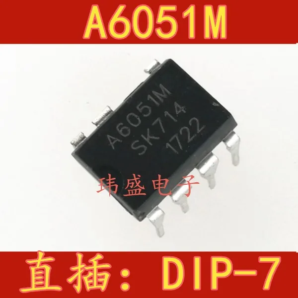 10 шт. флейта DIP-7 PWM A6051 A6051M