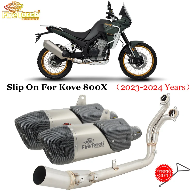 Для KOVE 800X800 Rally Adventure Pro 2023 2024 полные системы мотоциклетные двойные вентиляционные