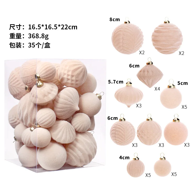 Набор бархатных рождественских украшений 35 шт. флокированные небьющиеся ассорти