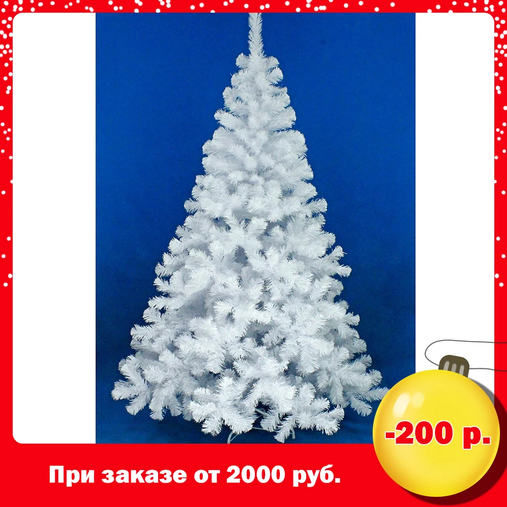 Ель Morozco искусственная Скандинавская белая 2 1 м | Новогодние елки