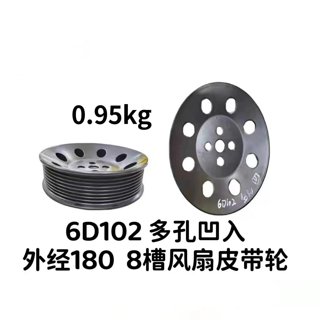 

For Komatsu PC200-6-7-8 Cummins 6D102 Engine Fan Air Conditioning Pulley Excavator Parts