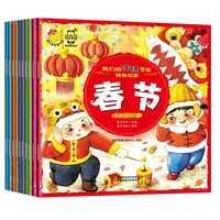 10 bookslot traditional chinese festival books chinese book for children to read story books for kids chinese book children