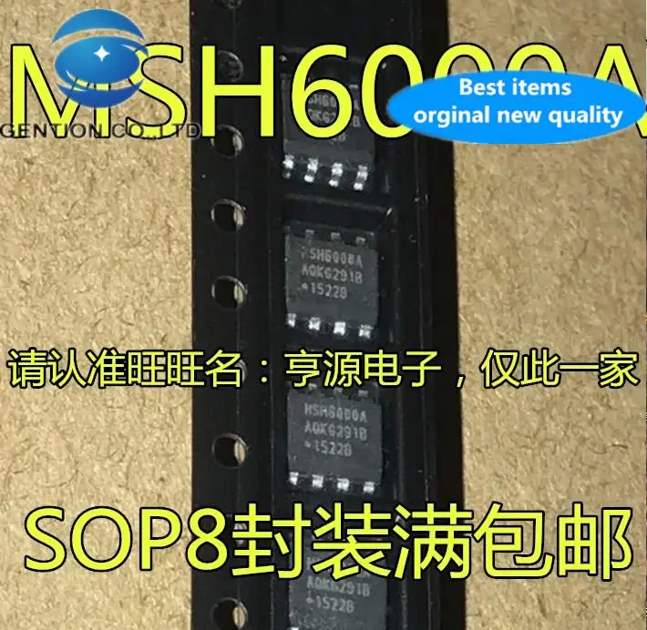 10pcs 100% orginal new  MSH6000A1 MSH6000A LCD power supply SOP-8