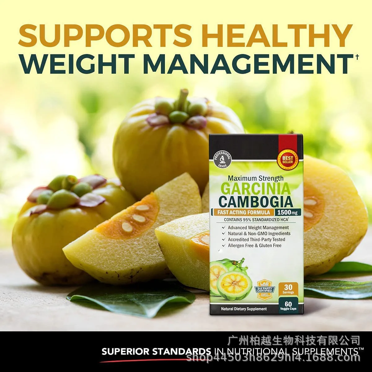 

1 bottle Garcinia Cambogia Capsules Accelerate Fat Burning, Reduce Fat Absorption Weight Loss Slimming, Appetite Control