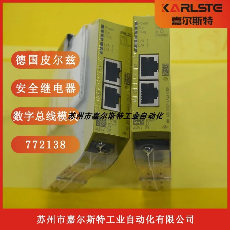 Реле безопасности Pilz PNOZ M ES