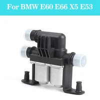 For BMW 5 7 X5 Series E60 E66 E61 E65 E53 Car Heater Control Water Valve Air Conditioner Warm Valve 64116906652 Auto Accessories