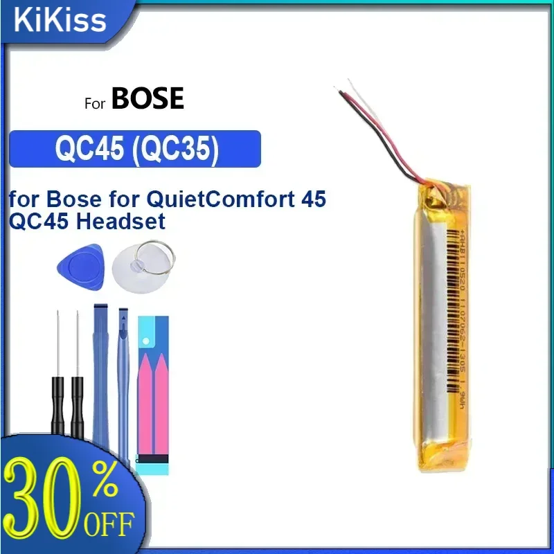 Аккумулятор 495 мАч для гарнитуры Bose QuietComfort 45 QC45