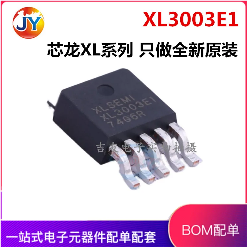 

Посылка тация почтовых отправлений XL3003 XL3003E1 :32V 4A TO252-5 10 шт.