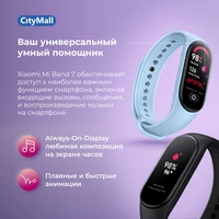 Смарт браслет Xiaomi Mi Band 7 (Европейская версия)#3