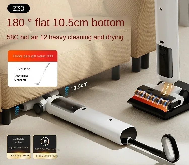 Стиральная машина для пола Shunzao Z30 сушка горячим воздухом всасывание и мытье