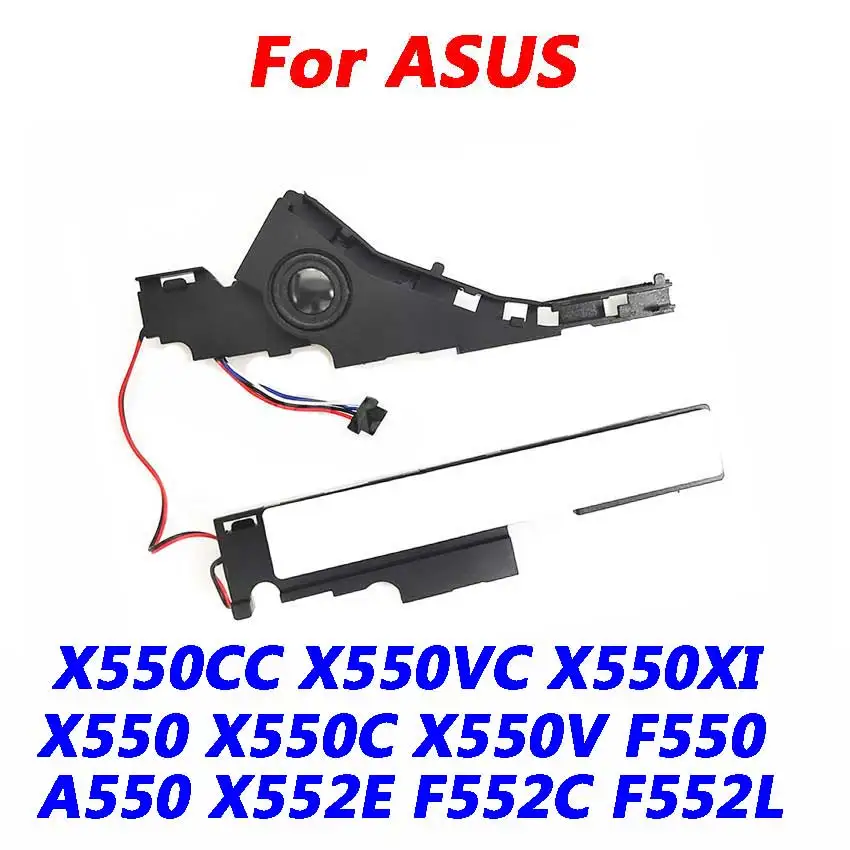 1 пара novo для Asus X550 X550C X550V F550 X550CC X550VC X550Xi a550 x552e f552c f552l динамик ноутбука с кабелем |
