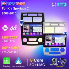 Autoradio for Kia Sportage 2 2008-2010 Android Car Radio with Blu-ray Screen Multimedia Video DVD Player Carplay Android Auto