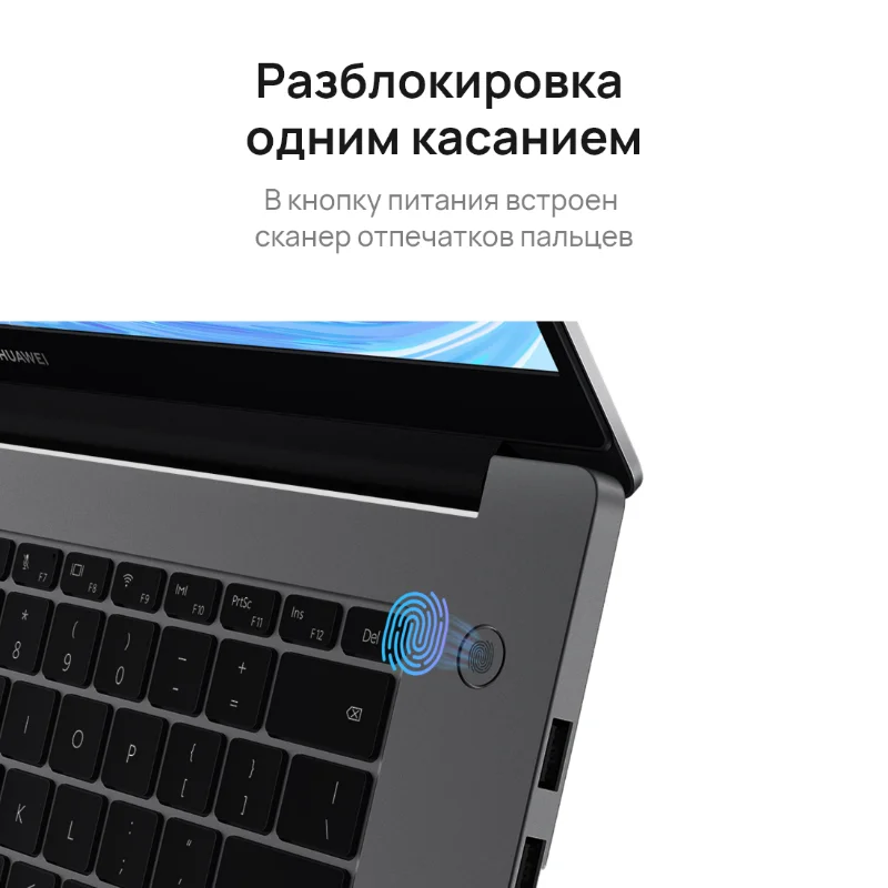Ноутбук Huawei Matebook D15 BoD-WFE9 15.6&quot IP/Core i7-1165G7/16GB/512GB SSD/Intel Iris Xe/Win11 (53012TLM) рос.гарантия |