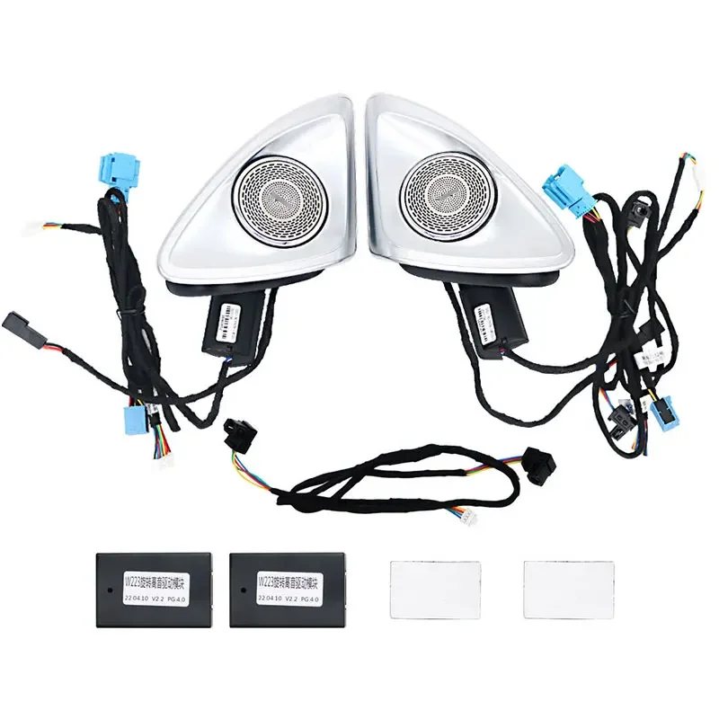 Вращающийся Динамик-твитер для Mercedes Benz 223 w4d 64 цвета S-класс 2021 + обновленная