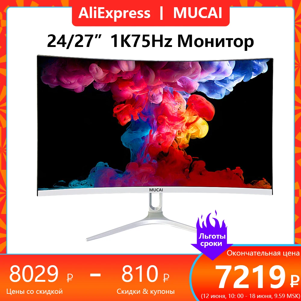 MUCAI 24/27 Inch Curved Monitor 75Hz PC Lcd FHD Computer Desktop Screen Gaming Display MVA Panel LED 1080P HDMI-compatib/VGA