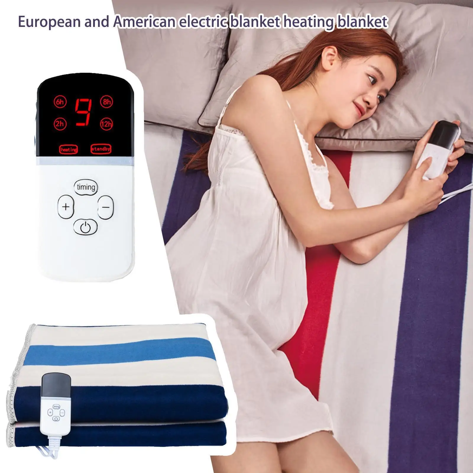 

Флисовое одеяло с электрическим подогревом, 150*80 см