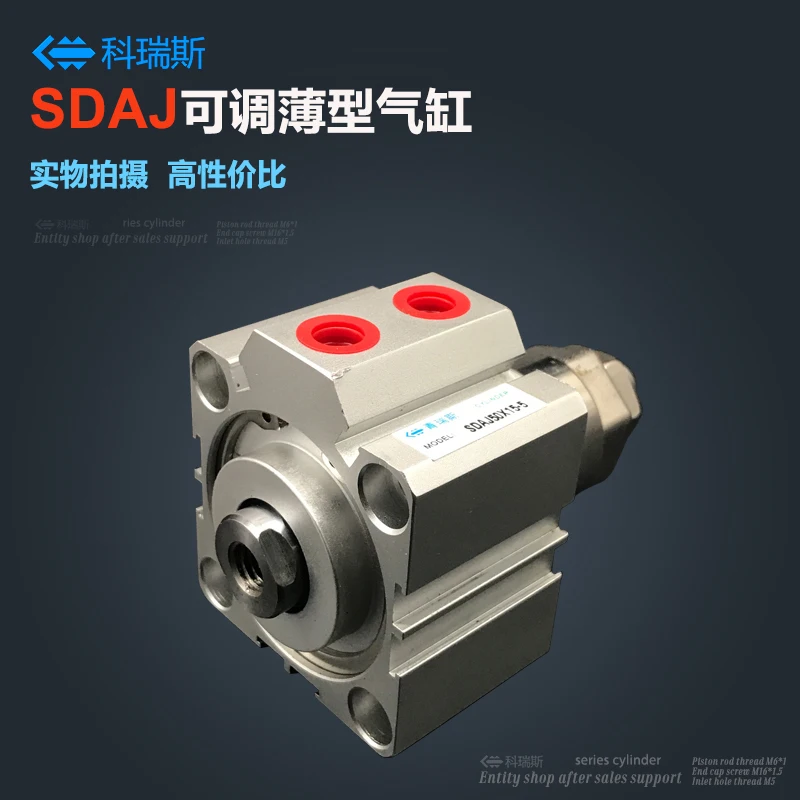 

Adjustable thin cylinder SDAJ12/16/20/25/32/40/50/63/80/100