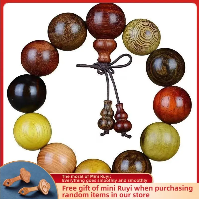 

Natural Sandalwood Buddha Beads Multi Treasure Beads Hand String Men's Dish Play Beads Car Hanging Ornaments Wooden Hand String