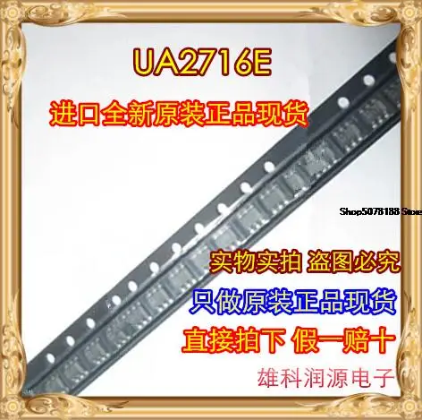 

10pieces UA2716E SOT363