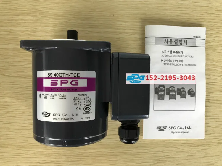 

Двигатель Южной Кореи S9I40GXH-TCE S9R40GXH S9R40GBH S9I40GSH S9I40GTH