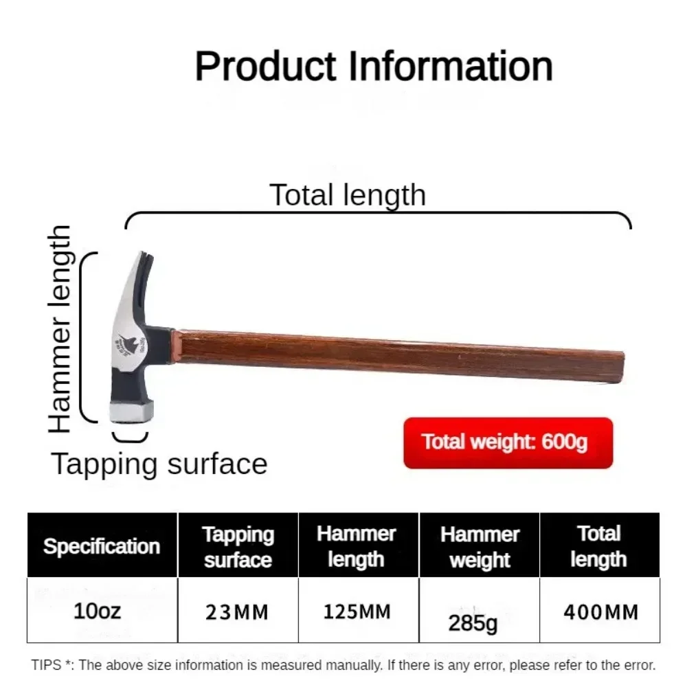 

Рабочий молоток, столярные инструменты, молотки для ногтей, профессиональный портативный ручной инструмент, многофункциональный практичный аксессуар