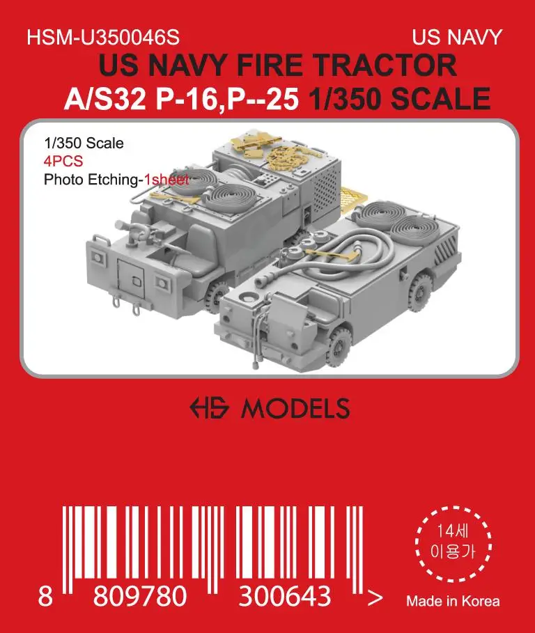 

HS-MODEL U350046S 1/350, масштаб US NAVY, трактор A/S32P16