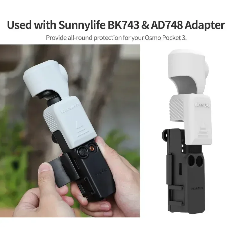 Универсальный чехол для подвеса DJI Osmo Pocket 3 силиконовый объектива с защитой от