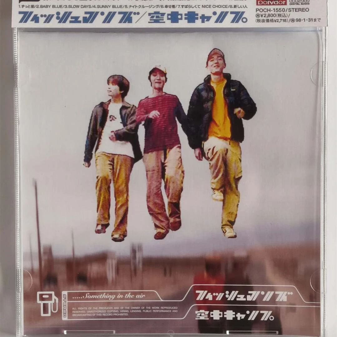 Музыкальный CD Pop Fishmans Hakase: Альбом Ku-Chu Camp, музыкальная запись Something In The Air, для косплея, Walkman, автомобильных саундтреков, вечеринок, музыкальный бокс-сет (art.: 3920dbe460cc6) - 3920dbe460cc6