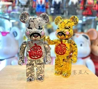 bearbrick acu silver god of wealth 400 recruitment of wealth for opening color box joint ring one issued on behalf of others