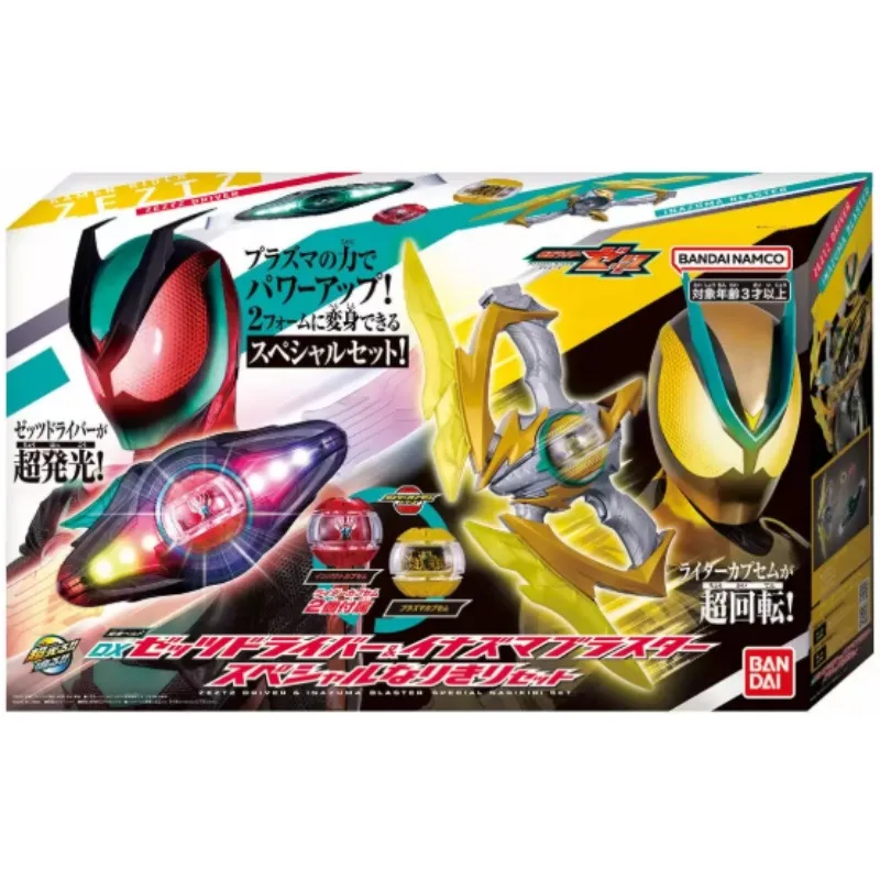 Фото В наличии: Bandai DX Kamen Rider eztz Zett Driver & Inazuma Blaster Special Narikiri Set, игрушка-трансформер со звуком и светом. №3