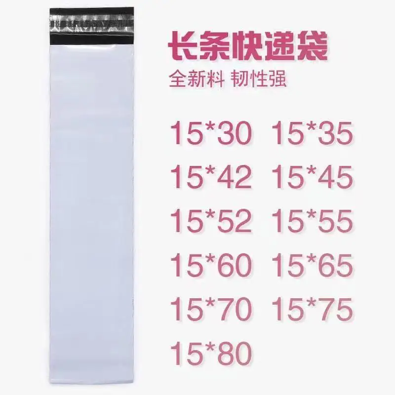 

100PCS white SelfAdhesive Mailing Express Bag Envelope Postal Pouch Long Courier Mailer Bags Packaging Poly Thin Package Plastic
