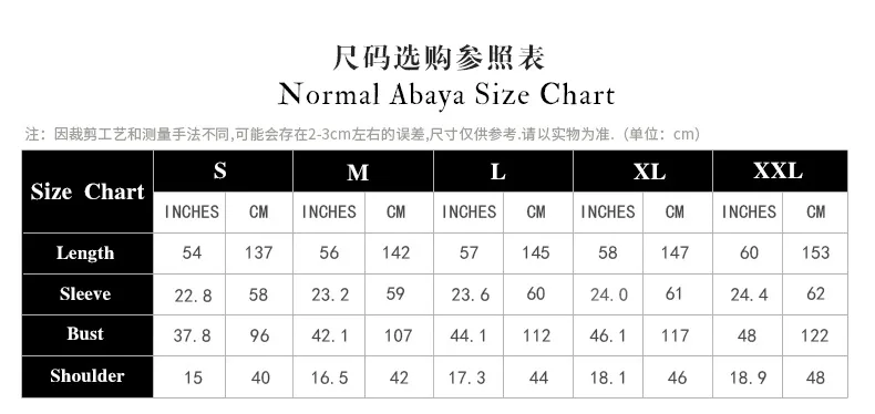 Wepbel Muslim Women's Dress Abaya Islamic Clothing Ramadan Wear Cuff Golden Lace Stitching Black Inlaid Pearl Outer Wear Kimono