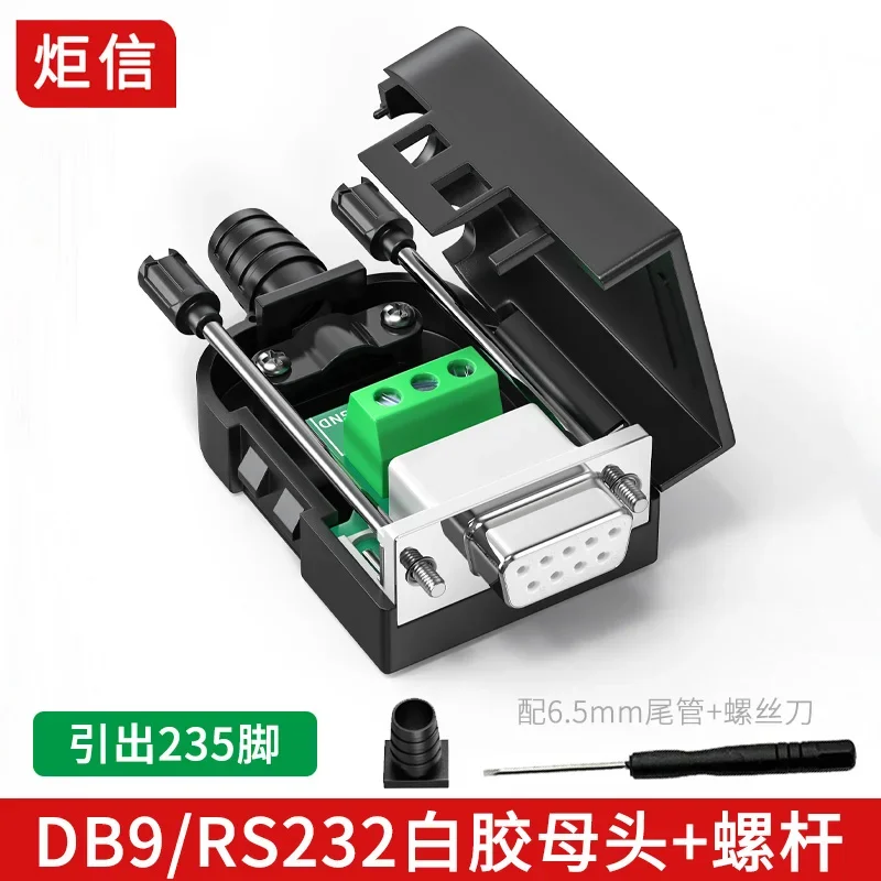 

DIVEDEER DB9 Solderless Connector RS232 Адаптер