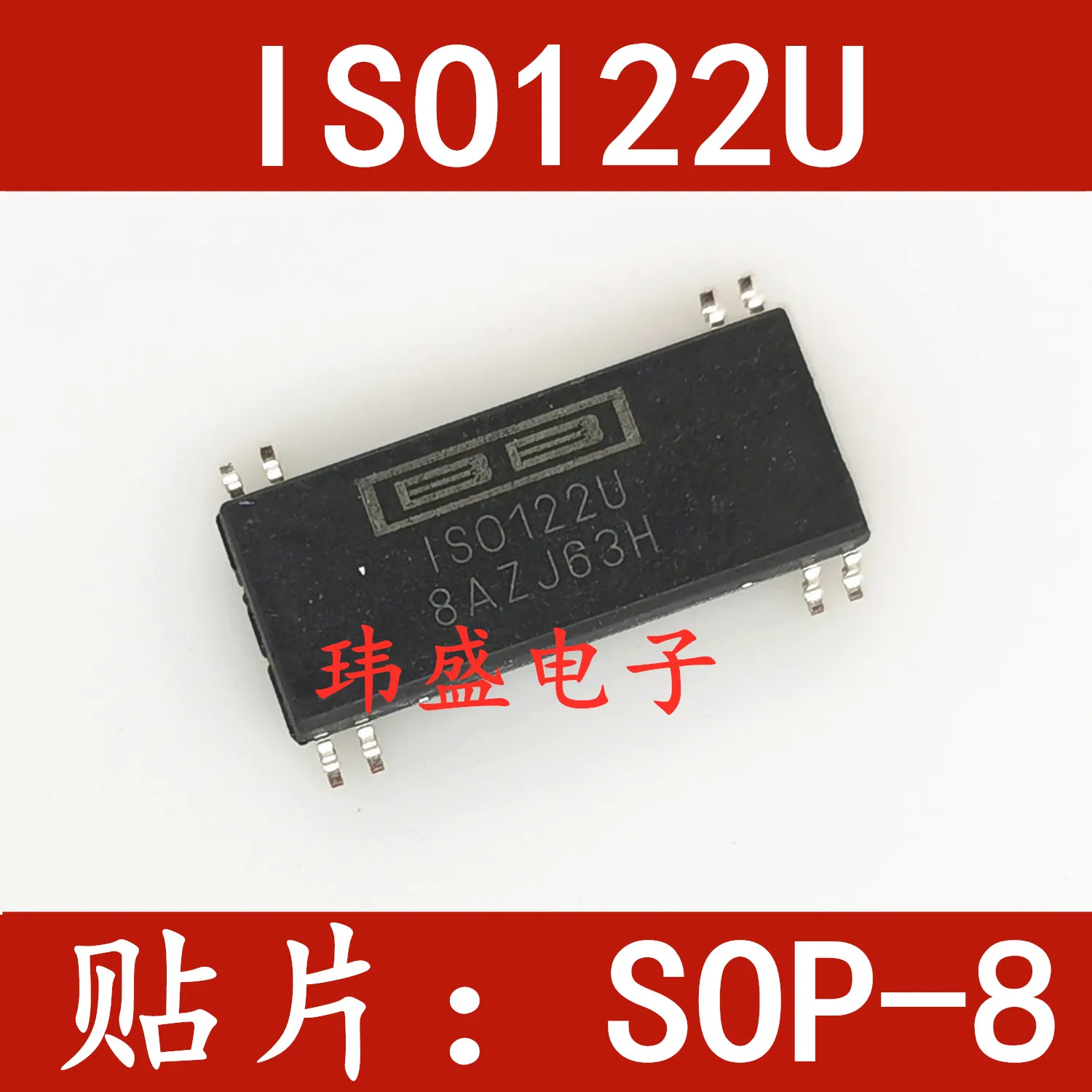 

Бесплатная доставка ISO122U ISO122JU SOP8 ISO122 ISO122U 10 шт.