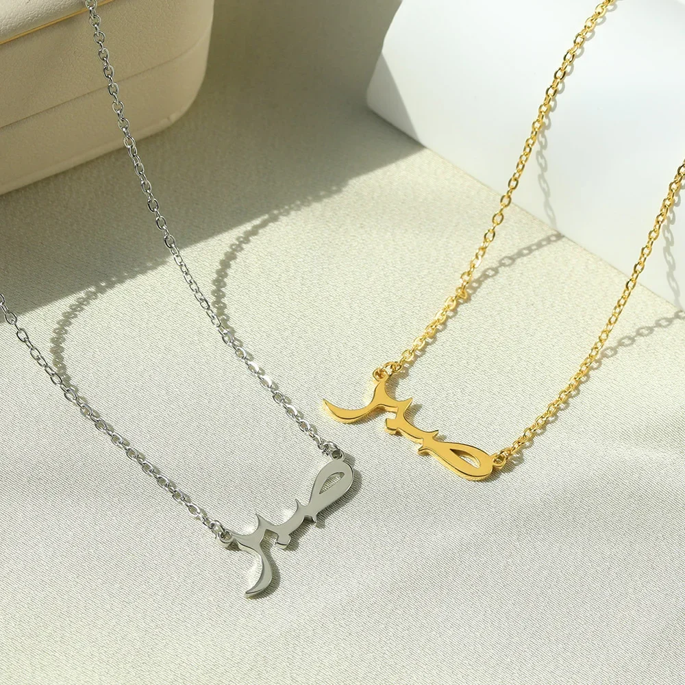 XINYI персонализированные буквы Love God терпение в арабских ожерелах женские