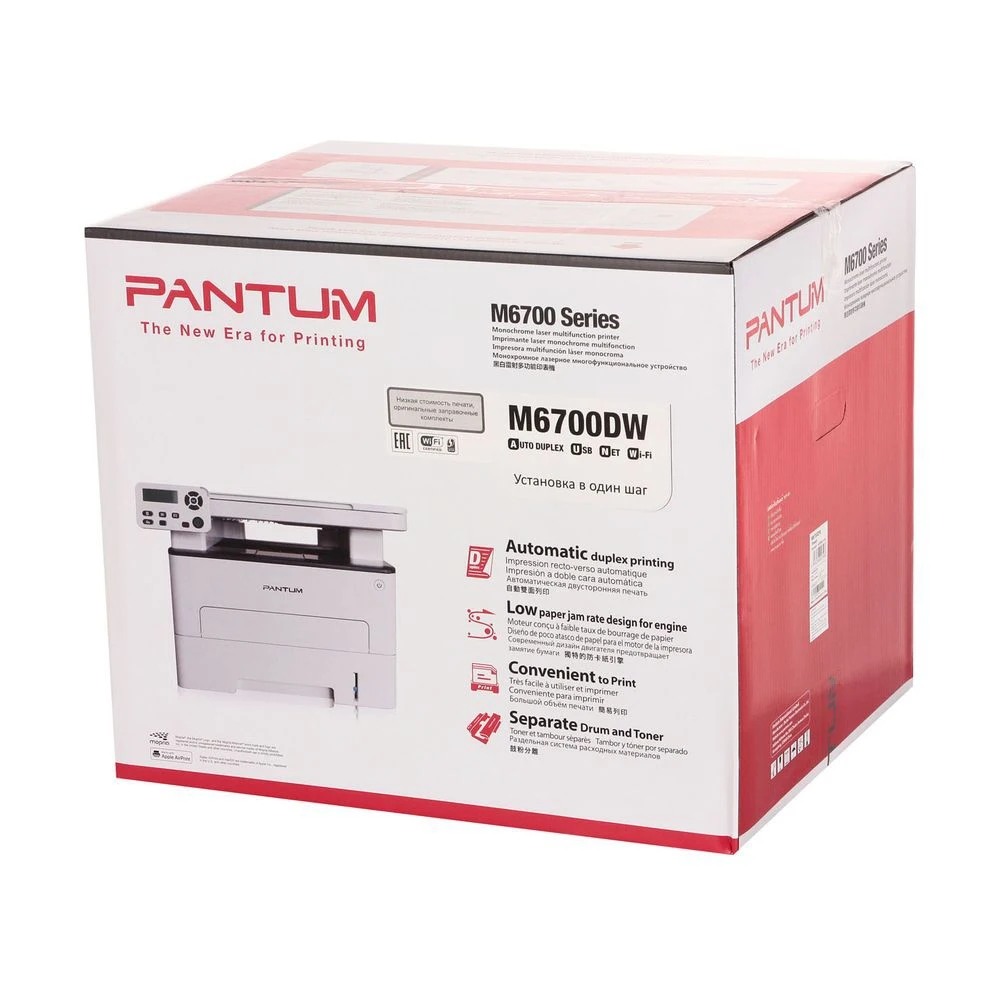 Pantum 6700dw драйвер. Pantum m6700dw. мфу лазерный pantum m6800fdw. мфу pantum m6700dw. pantum m6700dw, чб, a4.