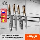 Магнитная подставка для ножей, настенное крепление для ножей