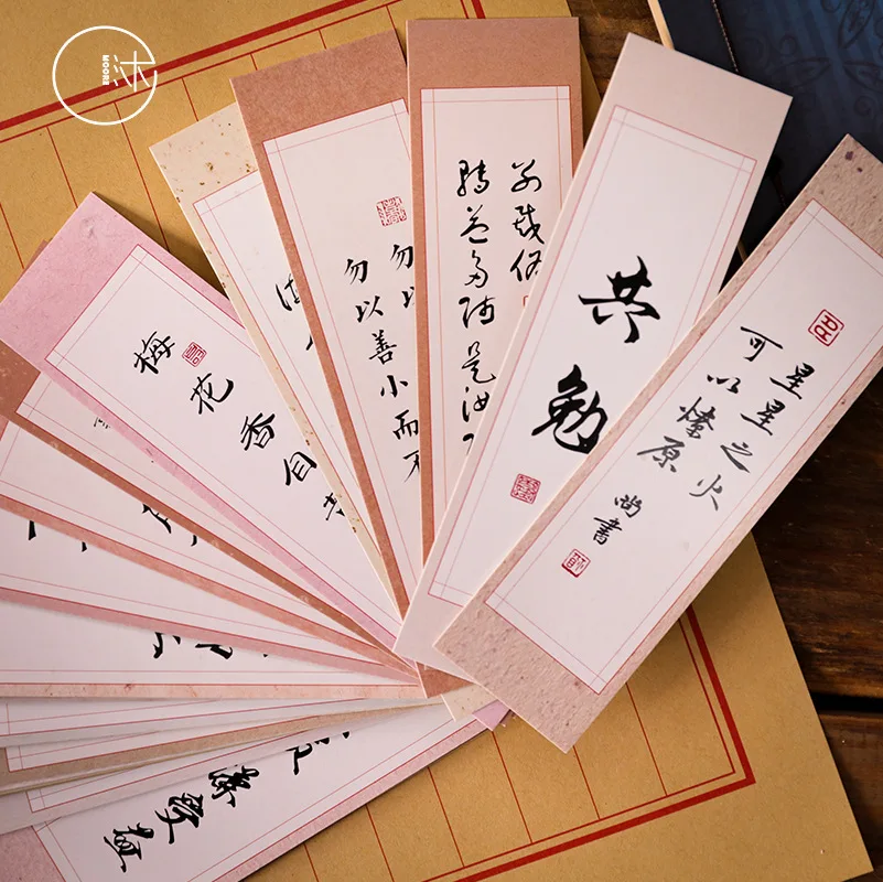

Chinese Style Boxed Bookmarks, Words And Aspirations, Palace Culture, Ancient Chinese Calligraphy, Reading Notes, Message Cards,